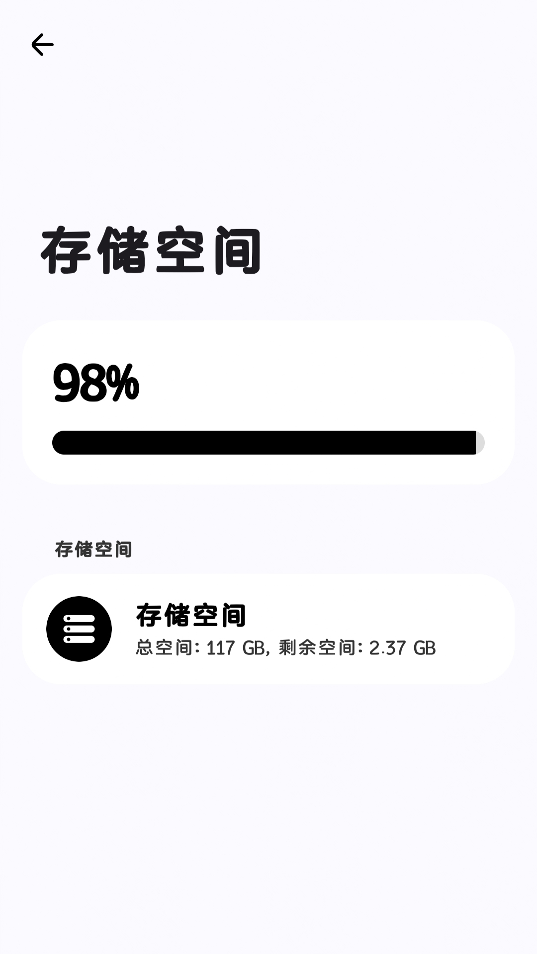 AetherOS 界面截图 2