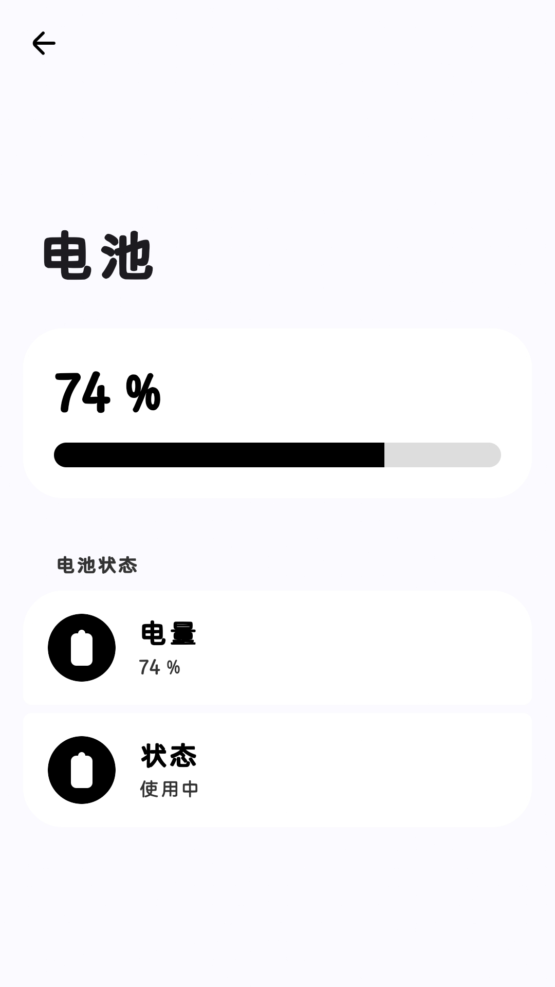 AetherOS 界面截图 3